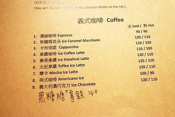 【桃園餐廳】地平線1號-舒適環境與用心美味的好餐廳