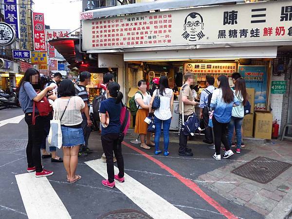 【台北美食】陳三鼎黑糖青蛙鮮奶創始店-公館夜市必喝必吃美食