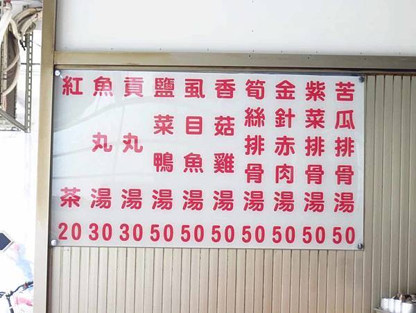 【台北美食】梁記嘉義雞肉飯-可怕的排隊人氣店家