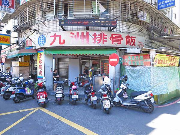 【蘆洲美食】九洲排骨飯-在地人讚不絕口的排骨飯 【蘆洲美食】九洲排骨飯-在地人讚不絕口的排骨飯