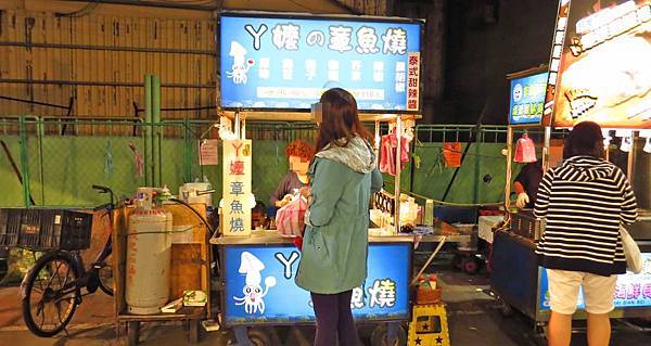 【蘆洲美食】ㄚ嬤の章魚燒-蘆洲夜市的人氣小吃 【蘆洲美食】ㄚ嬤の章魚燒-蘆洲夜市的人氣小吃