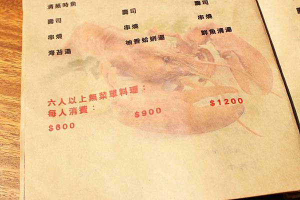 【板橋餐廳】Chatting愜庭洋廚-都市裡的戶外景觀餐廳