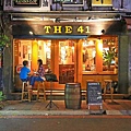 【永和餐廳】The 41 Bistro-肆拾壹號英式小酒館料理餐廳