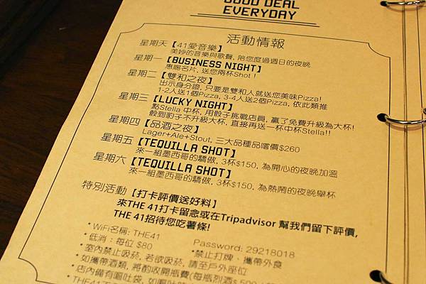 【永和餐廳】The 41 Bistro-肆拾壹號英式小酒館料理餐廳 【永和餐廳】The 41 Bistro-肆拾壹號英式小酒館料理餐廳