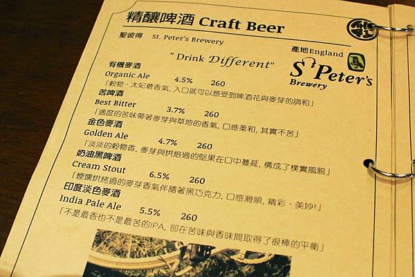 【永和餐廳】The 41 Bistro-肆拾壹號英式小酒館料理餐廳 【永和餐廳】The 41 Bistro-肆拾壹號英式小酒館料理餐廳