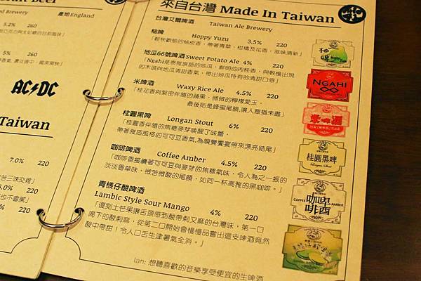 【永和餐廳】The 41 Bistro-肆拾壹號英式小酒館料理餐廳