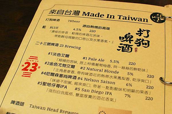 【永和餐廳】The 41 Bistro-肆拾壹號英式小酒館料理餐廳