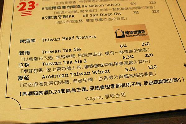 【永和餐廳】The 41 Bistro-肆拾壹號英式小酒館料理餐廳