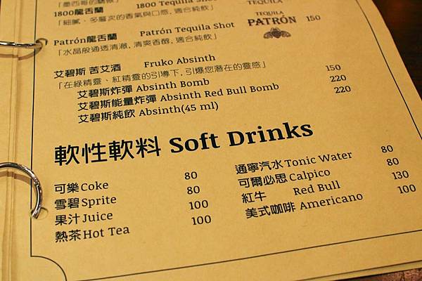 【永和餐廳】The 41 Bistro-肆拾壹號英式小酒館料理餐廳