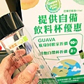 【永和美食】Guava juice芭樂芭-超人氣天然水果果汁