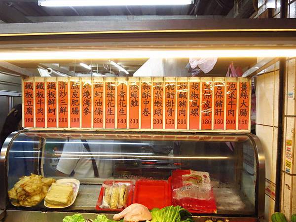 【台北美食】米粉伯鯕魚米粉-40年的美味米粉湯