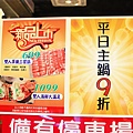 【泰山餐廳】上饌享樂火鍋-最高等級M9+和牛、龍蝦、巨大霸肉盤超大份量