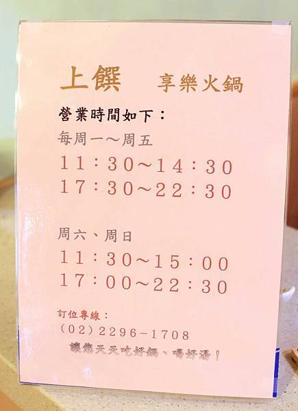 【泰山餐廳】上饌享樂火鍋-最高等級M9+和牛、龍蝦、巨大霸肉盤超大份量