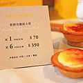 【高雄甜品店】BAKE CHEESE TART-每2秒賣出一個的半熟起司塔