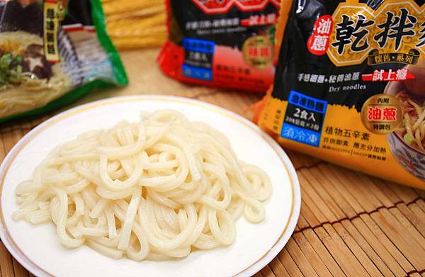 烏龍冷麵