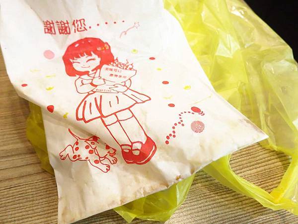 【蘆洲美食】雞師傅-獨特口味的照燒醬汁雞排