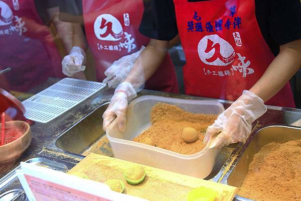 南投草屯旅遊必備伴手禮，久味麻糬草屯大姐手工麻糬-手工現做的美味