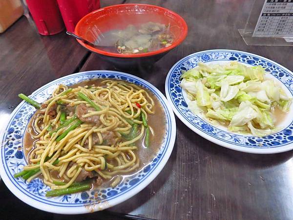 【蘆洲美食】光華炒牛羊肉-便宜又大份美味熱炒 【蘆洲美食】光華炒牛羊肉-便宜又大份美味熱炒