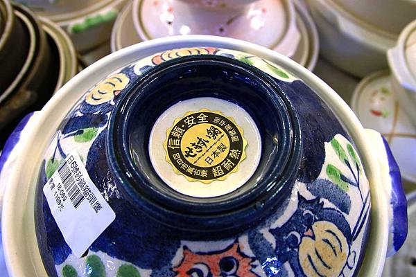 彰化僑俐瓷器-超過上萬種瓷具、茶具、盤子、碗筷、杯子及日本進口高級品餐具全部銅板價起