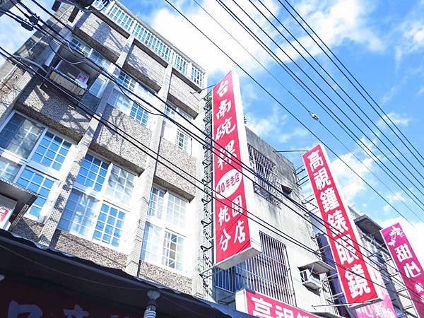 【桃園】碗粿瑞仔-２５元極力推薦的銅板美食