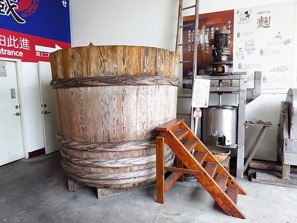 【台中旅遊】台灣味噌釀造文化館-親手DIY味噌觀光工廠