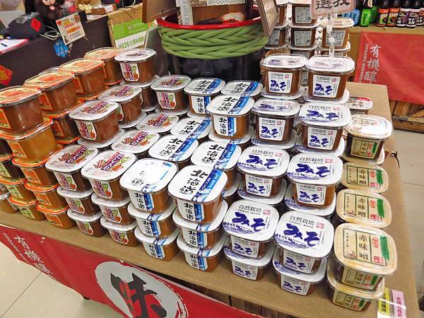 【台中旅遊】台灣味噌釀造文化館-親手DIY味噌觀光工廠