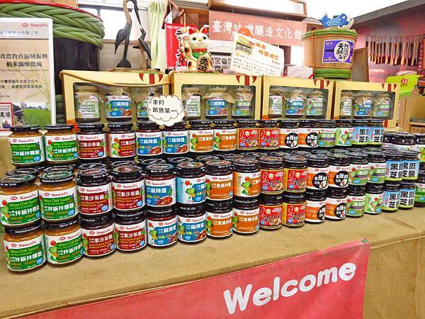 【台中旅遊】台灣味噌釀造文化館-親手DIY味噌觀光工廠