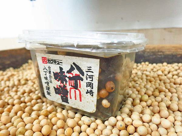 【台中旅遊】台灣味噌釀造文化館-親手DIY味噌觀光工廠