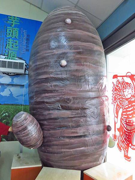 【台中旅遊】阿聰師芋頭文化館-芋頭酥DIY觀光工廠