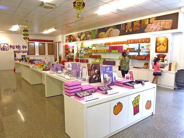 【台中旅遊】阿聰師芋頭文化館-芋頭酥DIY觀光工廠