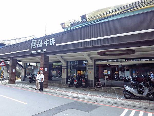 【新莊】傳品牛排-buffet自助式牛排餐廳