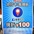 【全台灣最大的授權卡通童裝特賣會】PUZZLE拍手國際-秋冬新品全面149元起