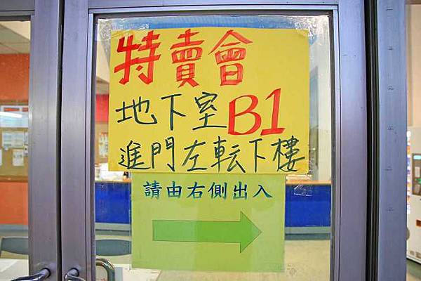 【全台灣最大的授權卡通童裝特賣會】PUZZLE拍手國際-秋冬新品全面149元起