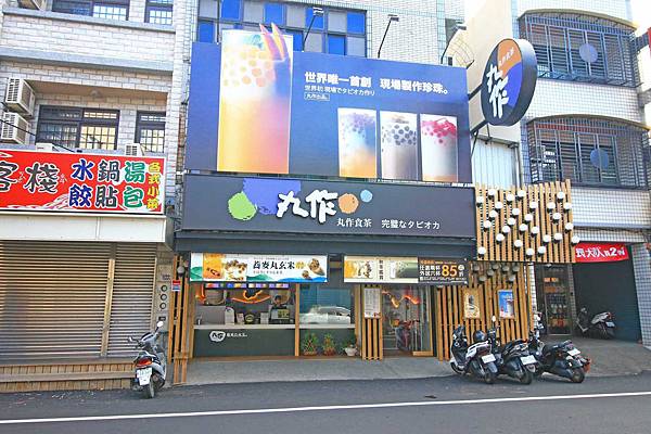 【新竹美食】丸作職人現做珍珠-全台獨創蕎麥珍珠