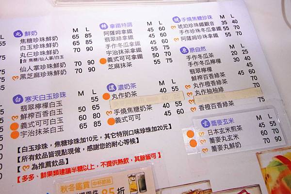 【新竹美食】丸作職人現做珍珠-全台獨創蕎麥珍珠
