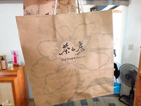 【台北旅遊】三峽茶山房手工肥皂觀光工廠-認識肥皂與DIY活動