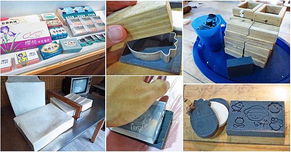 【台北旅遊】三峽茶山房手工肥皂觀光工廠-認識肥皂與DIY活動 【台北旅遊】三峽茶山房手工肥皂觀光工廠-認識肥皂與DIY活動