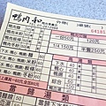 【高雄美食】鴨肉和-在地人喜愛的70年老店