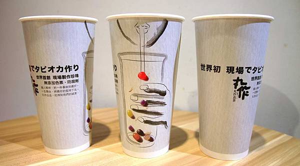 【新竹美食】丸作職人現做珍珠-全台獨創蕎麥珍珠