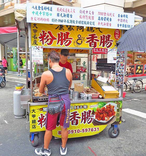【台中旅遊】台中大甲鎮瀾宮一日遊美食旅遊景點