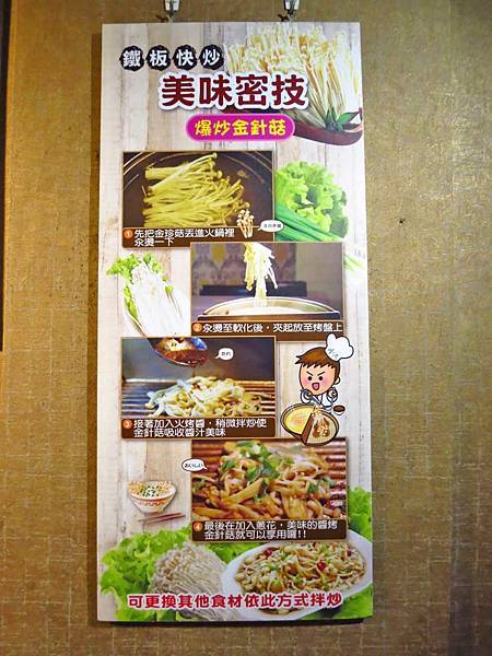 【蘆洲餐廳】川之流涮涮鍋-火烤兩吃火鍋店