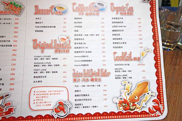 【桃園餐廳】Howfun好飯食堂-西班牙式的超大氣牛肉蓋飯