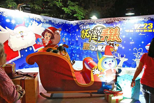 【板橋旅遊】2016新北市歡樂耶誕城-聖誕點燈活動
