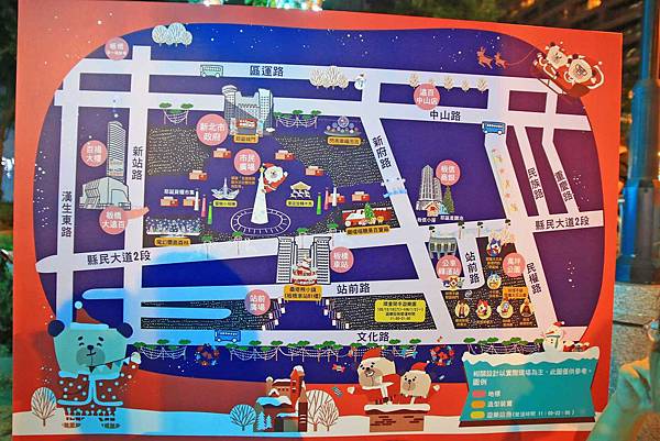 【板橋旅遊】2016新北市歡樂耶誕城-聖誕點燈活動