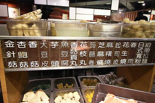 【台北餐廳】本燔野菜農場-近百樣食材359元壽喜燒吃到飽