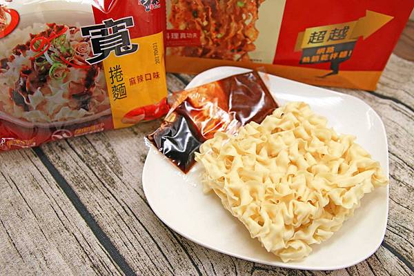 【簡單料理來下廚】五木麻辣寬捲麵-聖誕派對媽咪輕鬆好料理