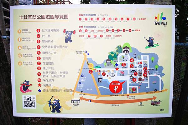 【台北旅遊】2016士林官邸菊展-美麗的菊花展