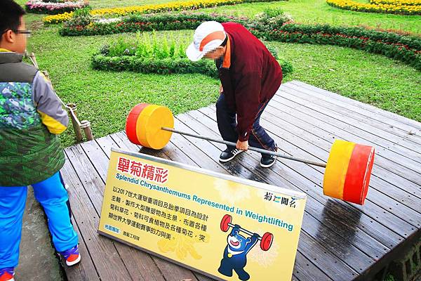 【台北旅遊】2016士林官邸菊展-美麗的菊花展