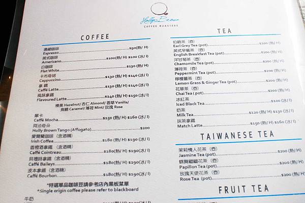 【台北餐廳】Holly Brown Coffee-來自香港超邪惡惡魔奶昔