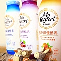 【優酪乳新選擇】My Yogurt地中海優酪乳-來自歐洲風味的優酪乳